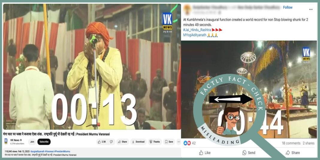 Відео 2023 року, на якому зображено чоловіка, який дме в раковину під час Ганґа Арті у Варанасі, неправильно пов’язано з Маха Кумбх Мела 2025
