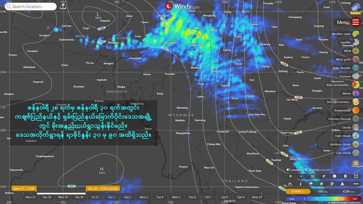 Метеоролог пропонує носити маски поза межами забруднення повітря 3 Фото 2025 01 30 13 56 31
