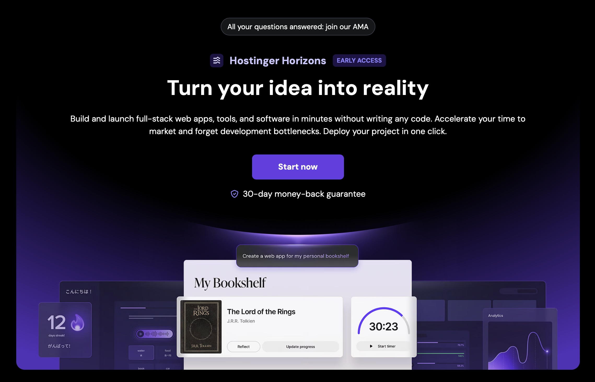 Хостиндінг