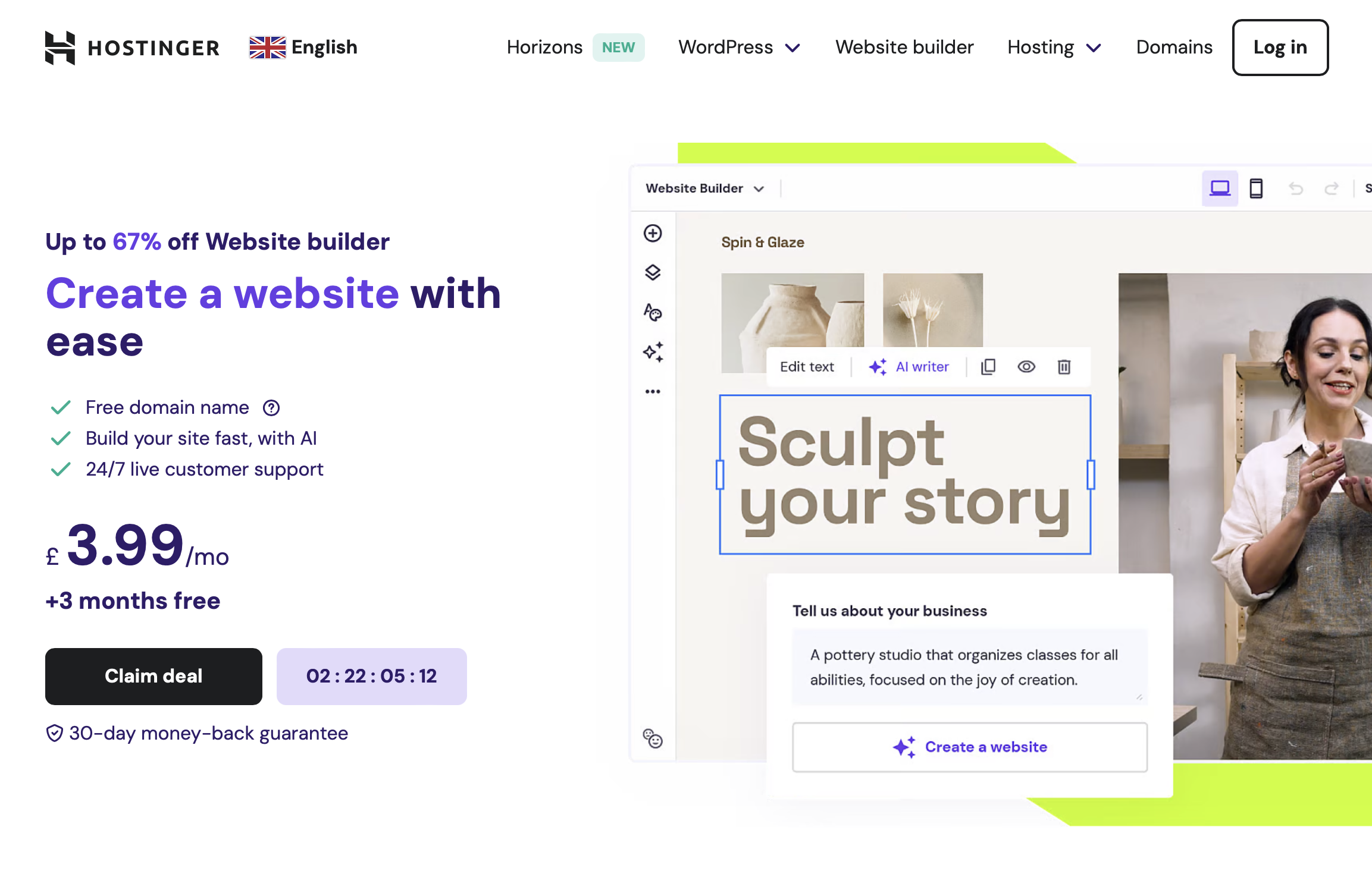 Хостиндінг