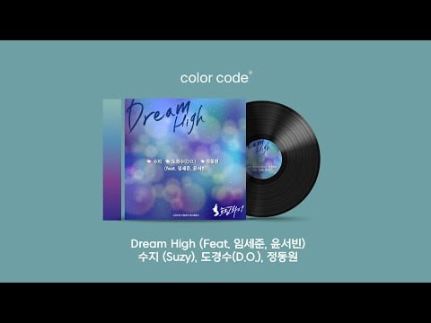 Suzy, Do, Jeong Dong Won, Sejun та Yoon Seo Bin співпрацюють, щоб переробити знакову «мрію високо» OST
