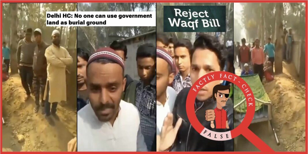 Старе відео про суглоб з Делі помилково пов'язане з нещодавно прийнятою законопроектом про поправку в Вакф
