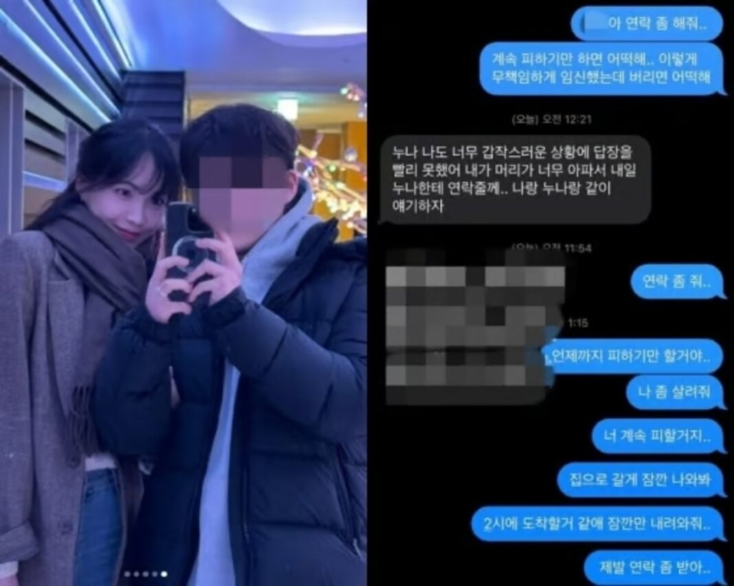 Seo Min Jae розкриває особистий конфлікт на тлі новин про вагітність 