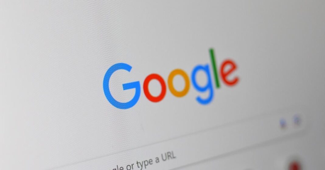 Google більше не може бути 