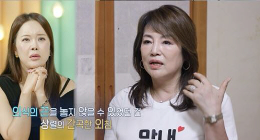 Джі Санг-Рюл багато застрелив для своєї 40-річної сестриницької сестри ... самопроголошений екскурсовод Gangneung (Салім Нам 2)