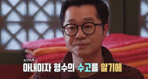 Джі Санг-Рюл багато застрелив для своєї 40-річної сестриницької сестри ... самопроголошений екскурсовод Gangneung (Салім Нам 2)