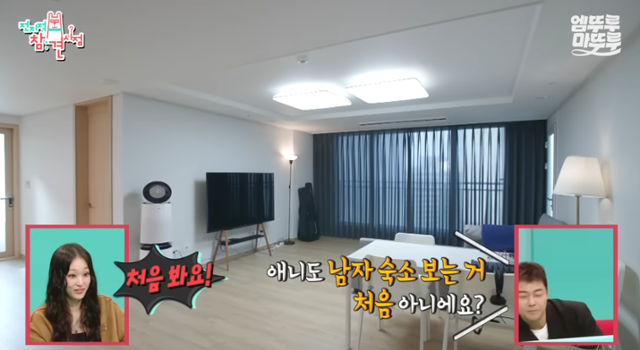 Чоловіки-учасники Allday Project живуть у гуртожитку, де кожен має окрему кімнату з просторою вітальнею. Знято з MBC