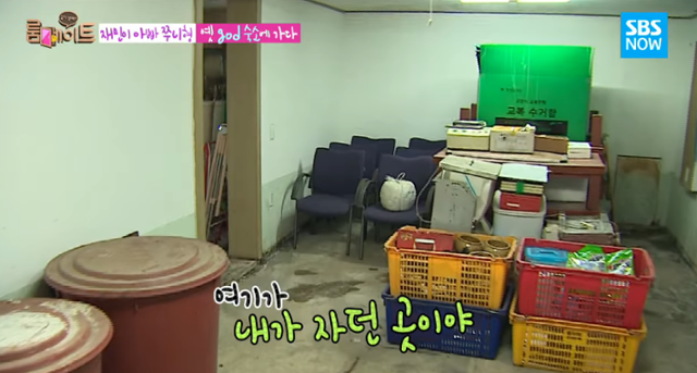 У підземному гуртожитку, де бог жив під час їхнього стажування, не було холодильника, тож члени групи розміщували їжу на вулиці, щоб вона не прохолоджувалася. Знято з SBS