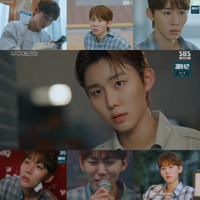 Со Бом Джун із